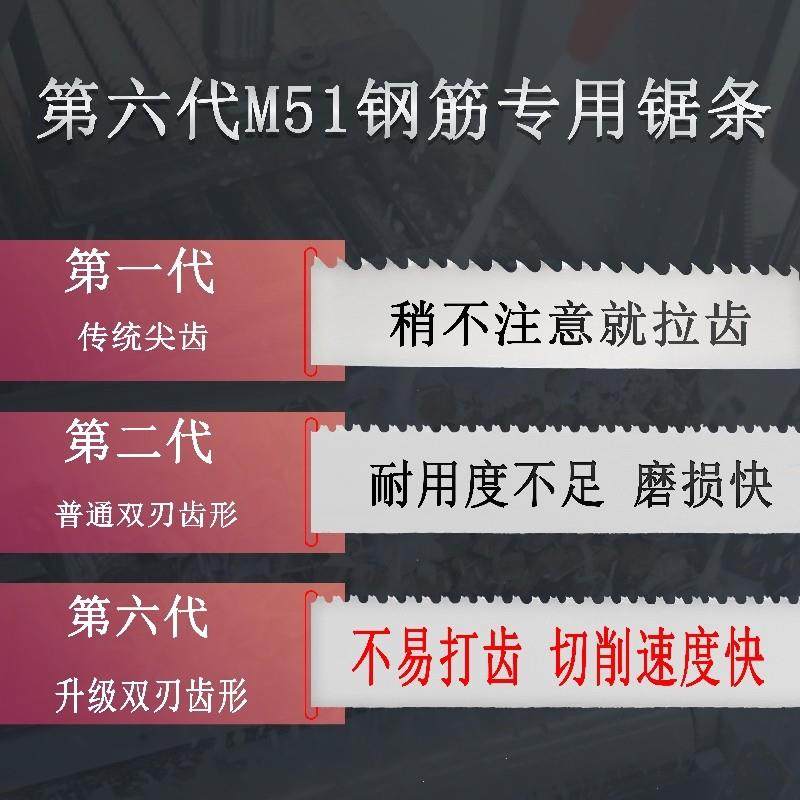 钢筋锯条4240锯床M51双刃钢筋专用4235水锯切割4320钢筋锯条锯片,汽车零部件/养护/美容/维保,正时链条,淘宝优惠券,粉丝福利购,淘宝优惠卷
