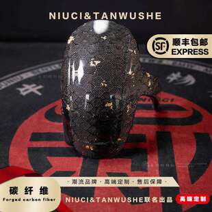 九号E300P原厂挡泥板改装蜂窝金箔碳纤维后挡泥板电动车后土除