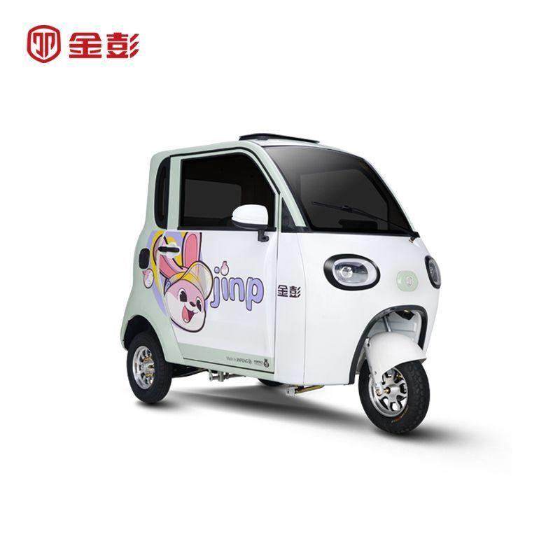 金彭雪宝高端电动三轮车篷车载人家用接送小孩老年代步成人三轮车,电动车/配件/交通工具,电动三轮车,淘宝优惠券,粉丝福利购,淘宝优惠卷