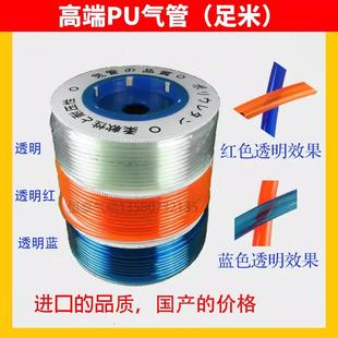 PU气管 2.5 SSP PU管 6.5 风管 足米进口