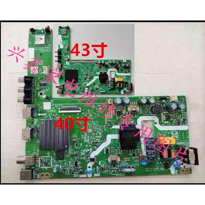 D创维40/43H3 40/43P31 40/43G22 主板 A3T201 LA.017.22662210