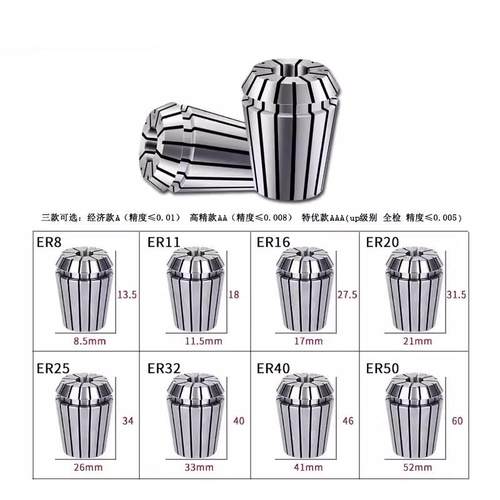 ER20高精度ER夹头 弹性筒夹 雕刻机夹头 1 2 3 4 5 6 7 8 9 10mm