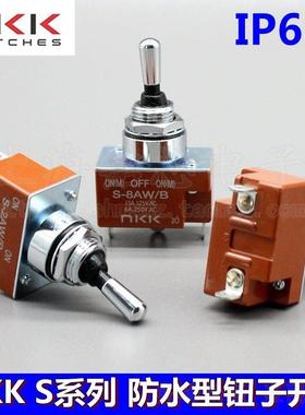 进口日本NKK防水型IP68钮子开关S-1AW/B 2AW/B 3AW/B 5AW/B 8AW/B