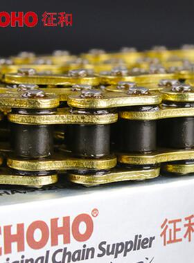 征和油封链条摩托428/520/525/530/HO/O2/X2/SX2进口大排替代进口