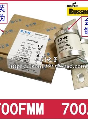 BUSSMANN保险丝 550FMM/630FMM/BS88：4熔断器 700A 690V 700FMM