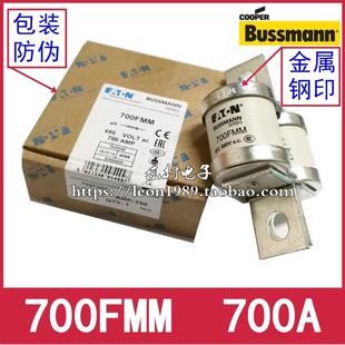690V BUSSMANN保险丝 700FMM 700A BS88:4熔断器 550FMM 630FMM