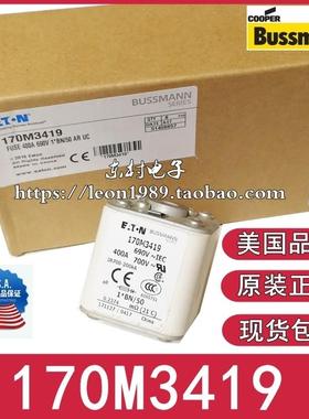 原装Bussmann 170M3417-3418-3419 315A 350A 400A 690V 熔断器