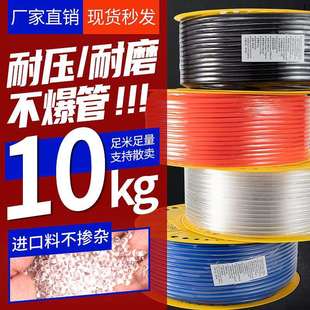 pu气管8 12x8mm高压透明气动软管 5mm空压机气管10x6.5