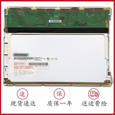 友达G104SN03 V0 B104SN01 V0 G104SN03V1 B1048N03 V1液晶屏