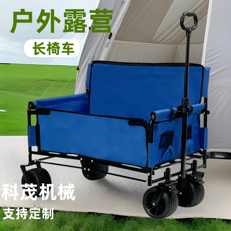 定制二合一沙滩长椅车户外露营手推车多功能座椅车户外折叠车
