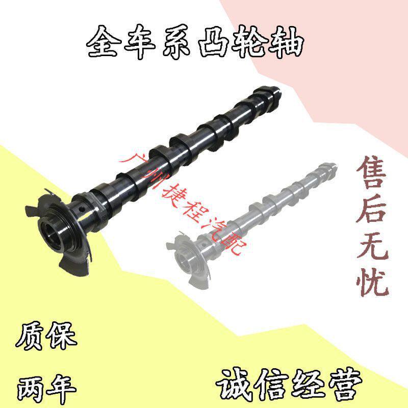 适用于奥迪Q7A8A4A6A3A5A7Q5Q3进气凸轮轴排气凸轮轴