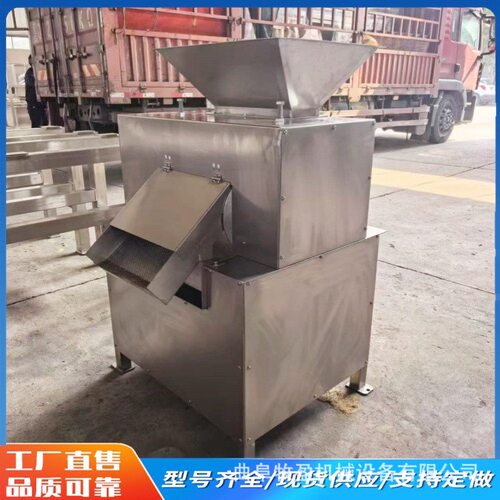 全自动柠檬百香果对辊榨汁机工业柑橘青桔果皮分离鲜果挤压榨汁机