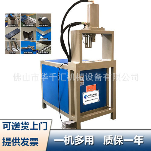 自动打孔机机械冲压机槽钢电机切断机不锈钢冲孔机高速冲床方管