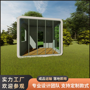 可移动办公室商铺售货亭景区售票亭公园摆摊奶茶屋售卖亭报刊亭房