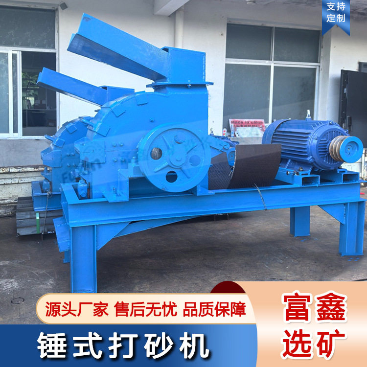 实验室锤打破碎机 建筑垃圾水泥块锤式打砂机 啤酒玻璃瓶粉碎机,机械设备,其他机械设备,淘宝优惠券,粉丝福利购,淘宝优惠卷