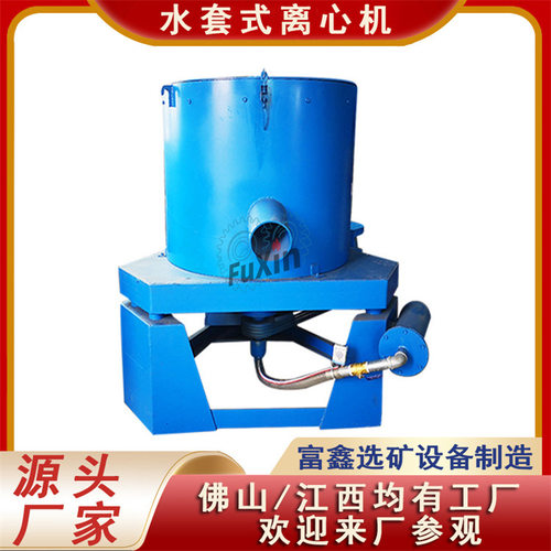 全自动离心选矿机  离心选金机 实验室选矿设备 水套选矿离心机