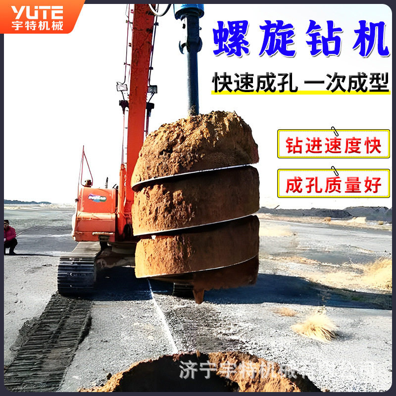 挖改履带式螺旋钻机30米潜孔凿岩旋挖钻机电线杆钻孔引孔机