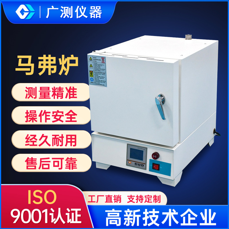 厂家供应工业高温马弗炉 实验室分体式马弗炉电阻小型真空马弗炉