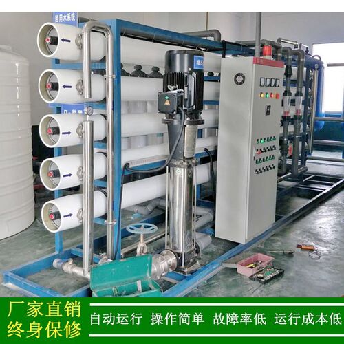 绿健厂家直销单级RO反渗透纯净水设备_工业15吨/H单级反渗透设备