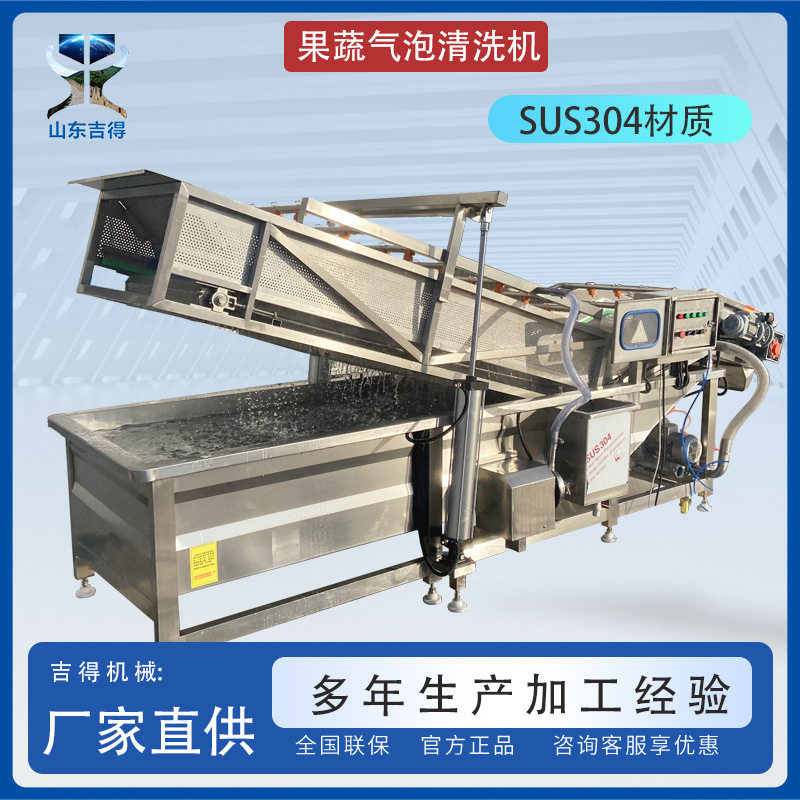 全自动大型商用连续叶类洗菜机 枸杞胡萝卜大枣清洗设备 果蔬清洗,清洗/食品/商业设备,洗果机/洗菜机,淘宝优惠券,粉丝福利购,淘宝优惠卷