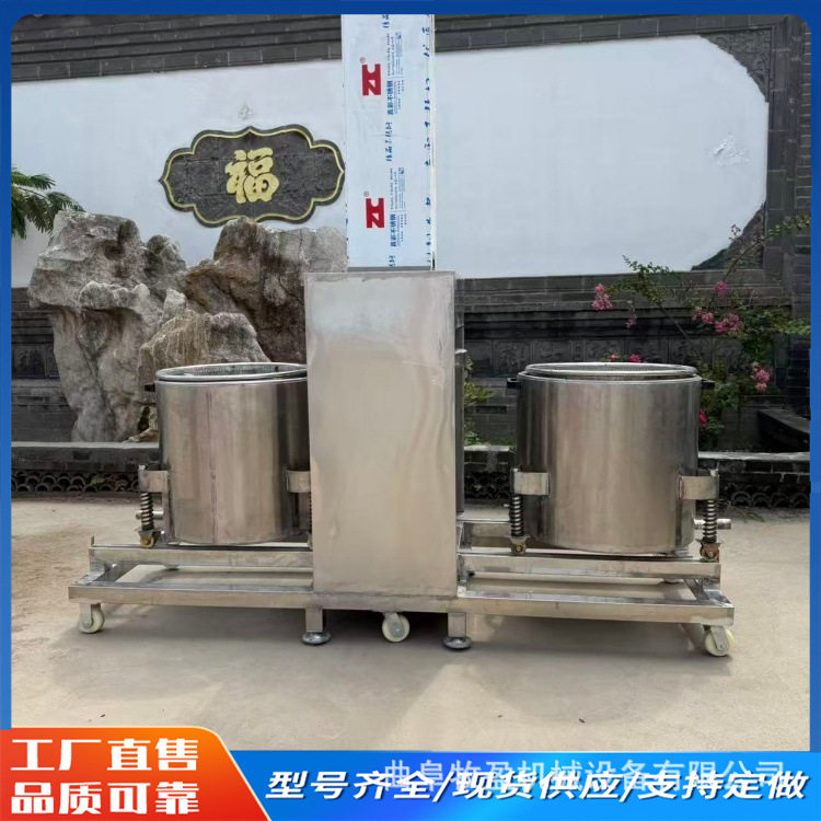 蔬菜水果液压压榨机仙草冻仙人掌大型液压榨汁机芦荟汁提纯压滤机