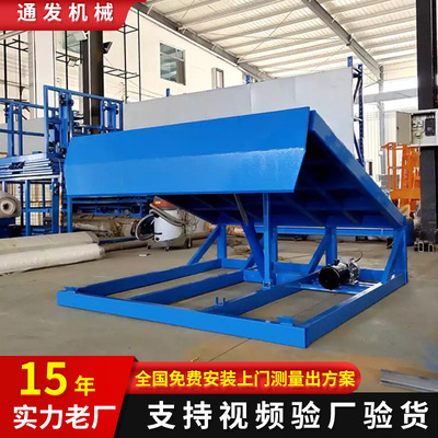 固定登车桥月台装卸货平台叉车辅助搬运过桥装卸货平台 登车桥