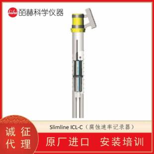 美国 Slimline ICL-C（腐蚀速率记录器）