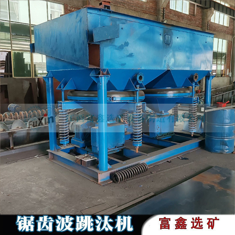 重晶石分选机跳矿机 锯齿波跳汰机 粗颗粒沙金选矿回收重选设备