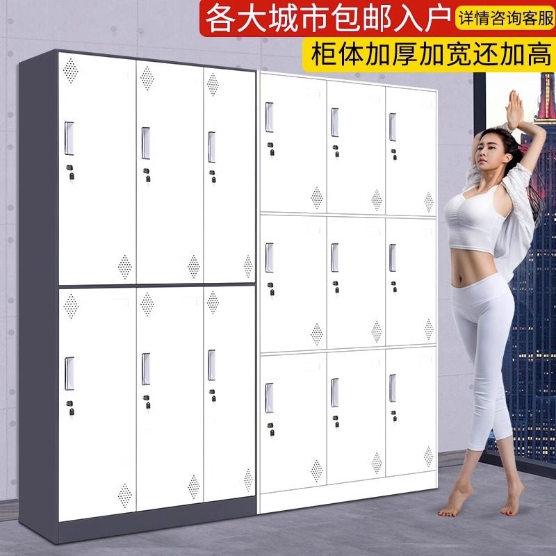 窄边员工更衣柜铁皮储物柜学生宿舍衣柜浴室柜寄存柜办公室换衣柜