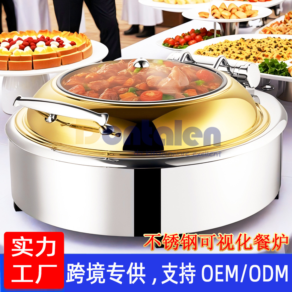 食品级不锈钢餐炉加厚大容量食物加热火锅餐饮酒店自助餐保温设备