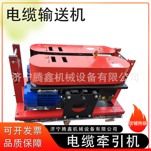 30-180mm光缆牵引机线缆传送机电缆输送机桥架放缆敷设机
