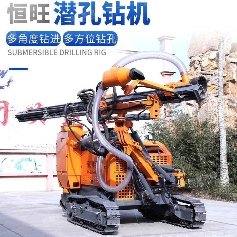 一体潜孔钻机自带集尘  山区爬坡潜孔钻机厂家  露天开采潜孔钻机