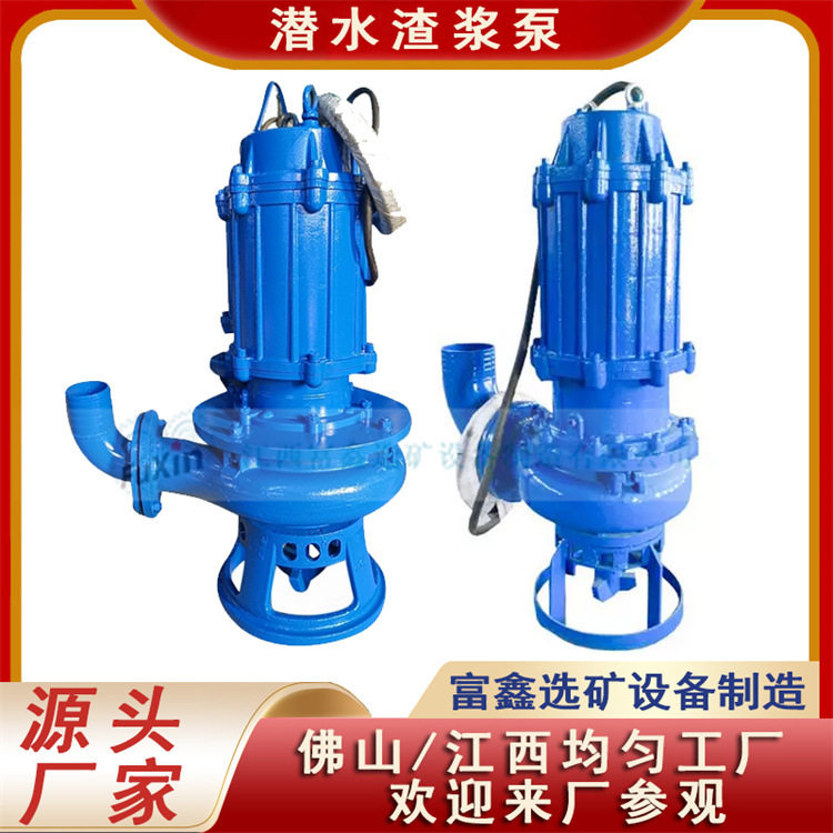 AH卧式洗煤尾矿污泥水泵 高铬合金砂浆抽沙泵 清淤分数渣浆泵