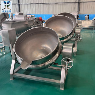 浸糖熬糖熬煮锅 月饼馅料搅拌炒锅 商用电加热搅拌夹层锅保温