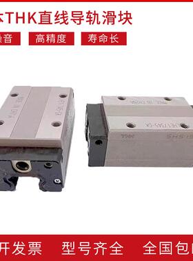 THK SVR25C SVR30C SVR35C SVR45C SVR55C 65LC机床线轨滑轨滑块