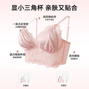 大胸显小蕾丝纯欲文胸Y上托防下 法式 杯 夏天三角杯内衣女薄款