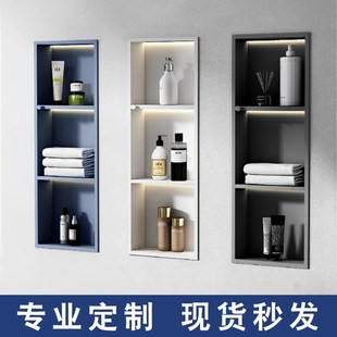 带灯o厕所304不锈钢金属柜淋浴室成品内嵌置物架 卫生间壁龛嵌入式