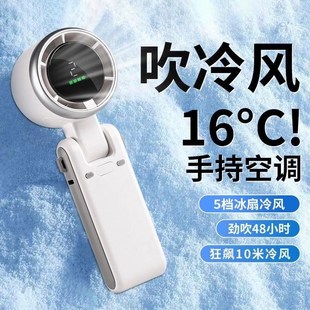 挂脖风扇高速涡轮增压桌面 手持小风扇超f长续航可折叠充电便携式