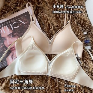 三角杯内衣女小胸聚拢无钢圈软支撑防下垂V收副乳少女文胸 法式
