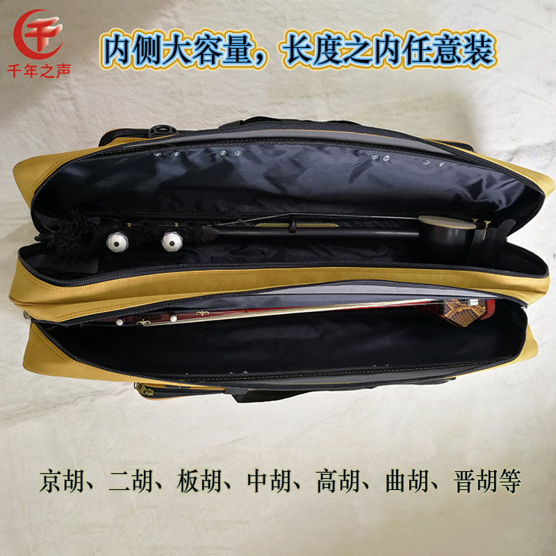 大容量二胡板胡包双肩背两层三层京胡中胡K低胡谱架一体防水乐器