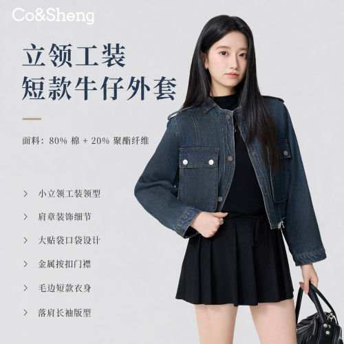 小个子复古蓝秋季短款牛仔外套