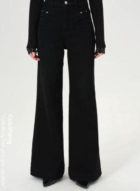 雾野松/重生 高腰加绒牛仔裤女款喇叭裤洋气显瘦 Co&Sheng