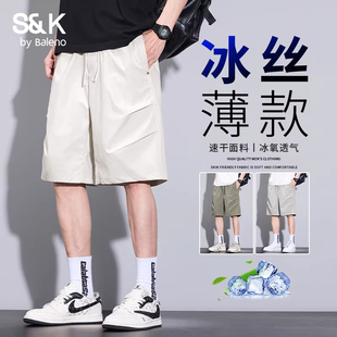 凉感休闲短裤 五分运动裤 男士 子男款 外穿宽松直筒冰丝裤 班尼路夏季