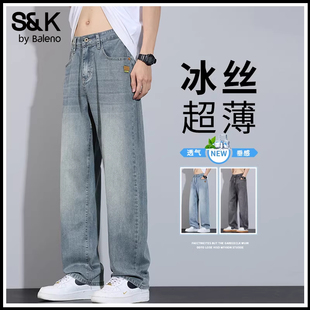 子男 潮牌痞帅宽松阔腿休闲长裤 班尼路莱赛尔天丝牛仔裤 男2026新款
