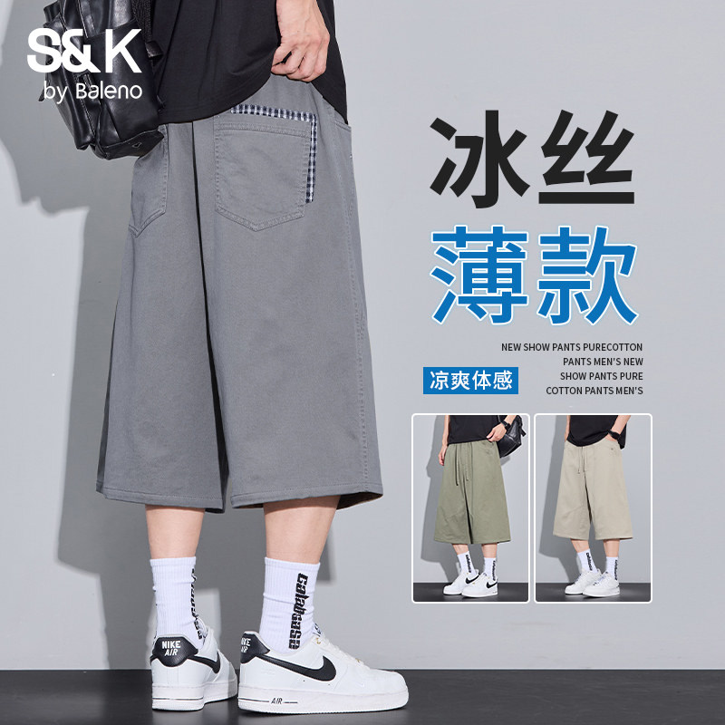 班尼路男士纯棉工装短裤图片