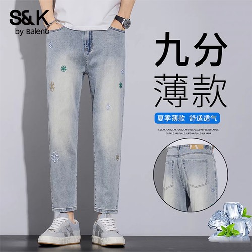 班尼路品牌男装高级感复古牛仔裤
