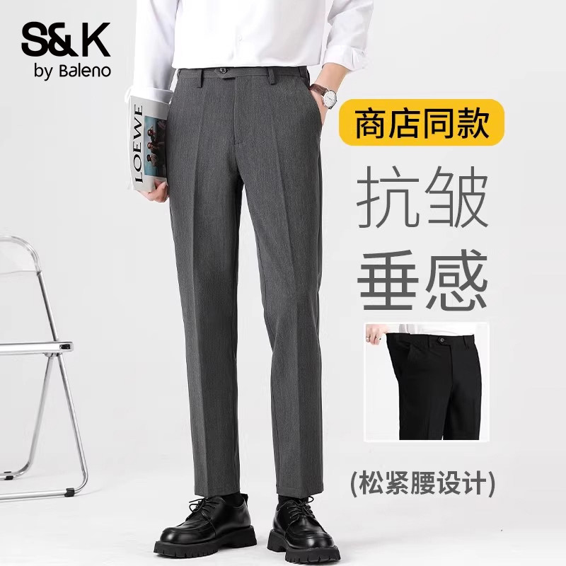 班尼路高级感弹力修身西装裤子男图片
