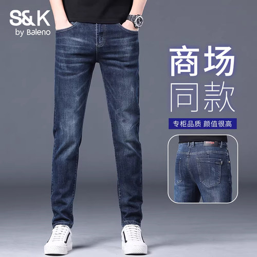 Baleno班尼路牛仔裤男士修身直筒