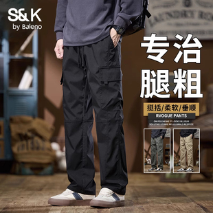 裤 宽松直筒潮流百搭休闲裤 男士 新款 子 2025秋季 班尼路S&K系列工装