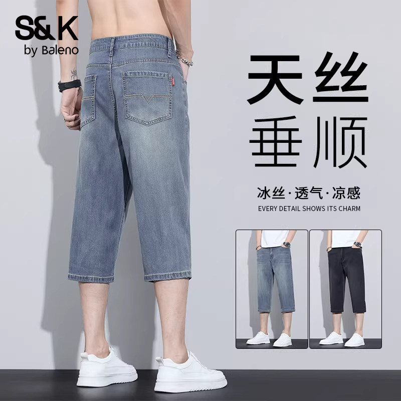 班尼路天丝凉感七分牛仔短裤男士夏季薄款宽松五分中裤男休闲马裤图片